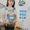 baby carrier